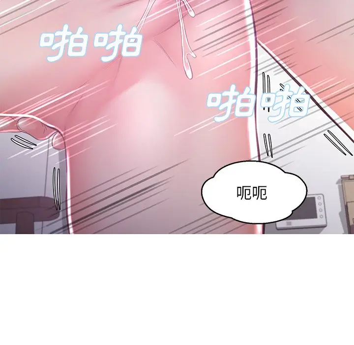 漫画《俏儿媳》第50话第68张图