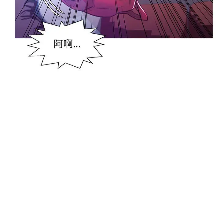 漫画《俏儿媳》第55话第120张图