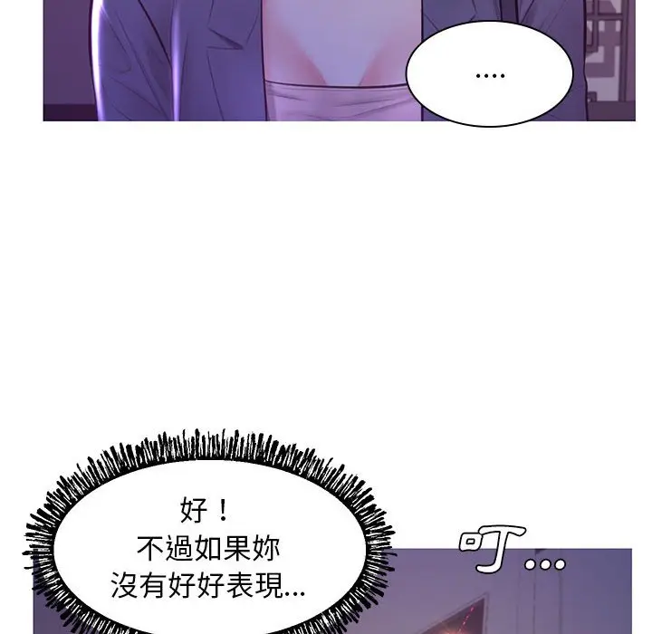 漫画《俏儿媳》第55话第35张图