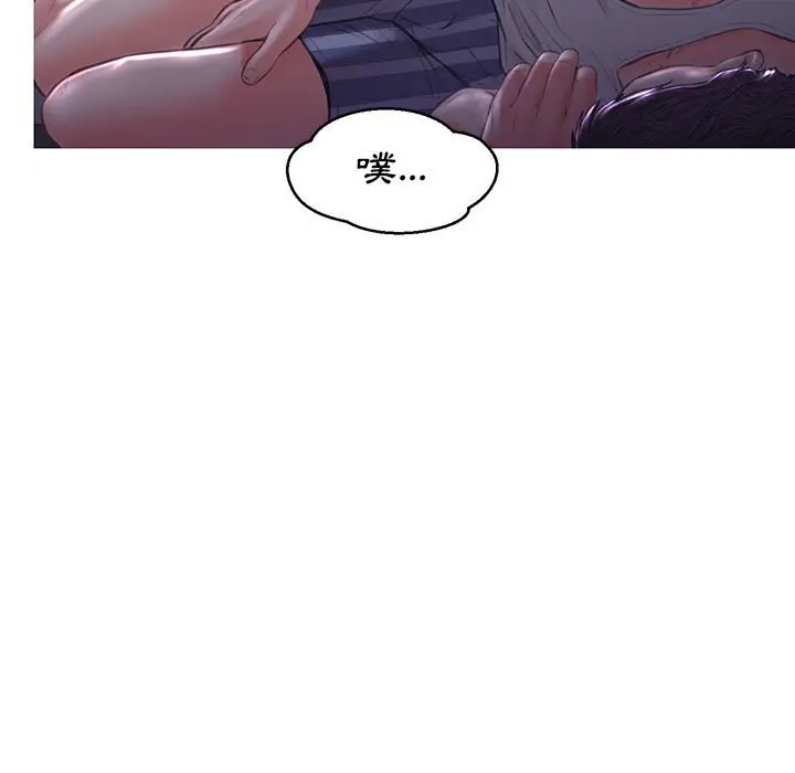 漫画《俏儿媳》第55话第5张图