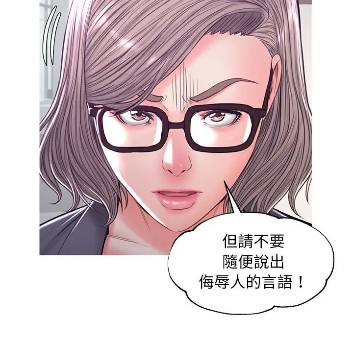 漫画《俏儿媳》第55话第54张图