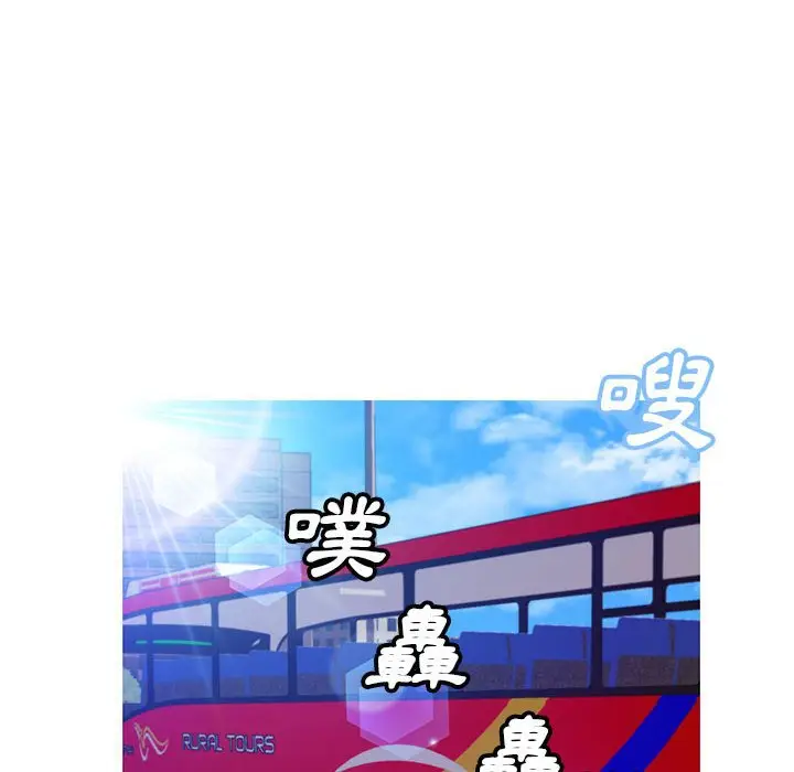 漫画《俏儿媳》第55话第6张图