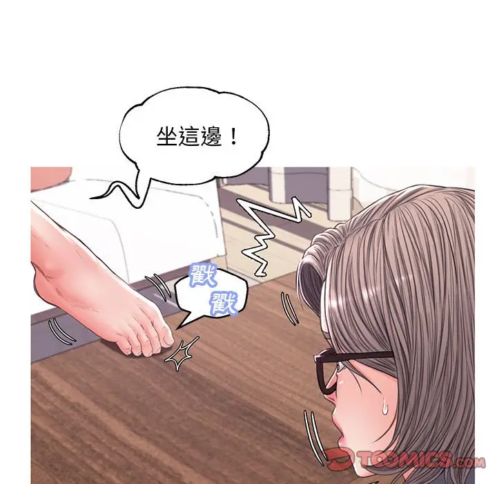 漫画《俏儿媳》第55话第69张图