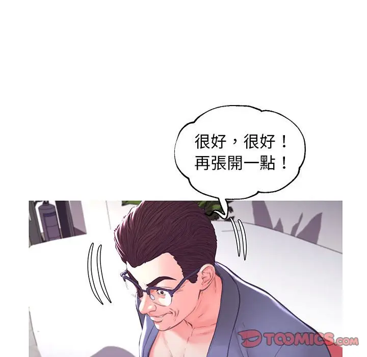 漫画《俏儿媳》第55话第87张图