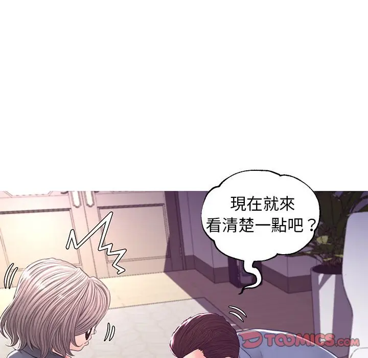 漫画《俏儿媳》第55话第93张图