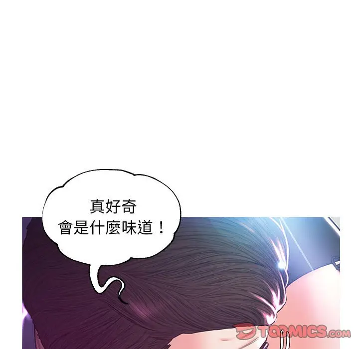 漫画《俏儿媳》第55话第99张图