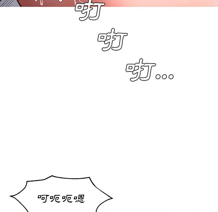 漫画《俏儿媳》第56话第116张图