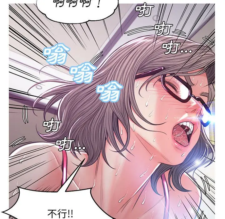 漫画《俏儿媳》第56话第123张图
