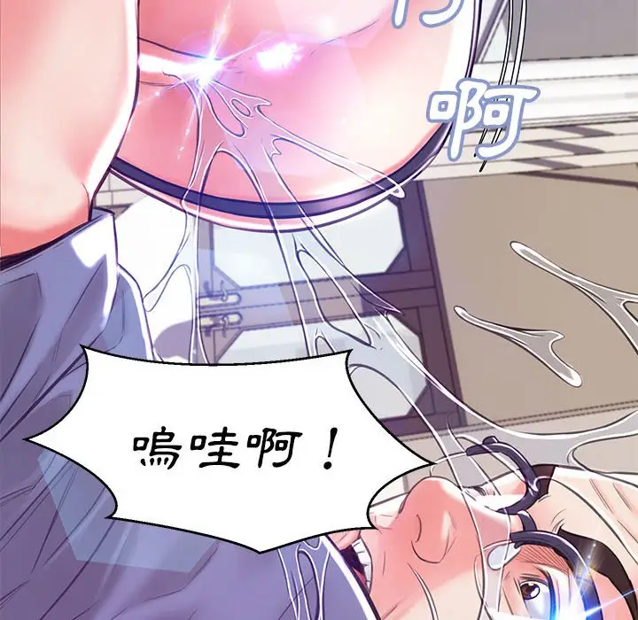 漫画《俏儿媳》第56话第132张图