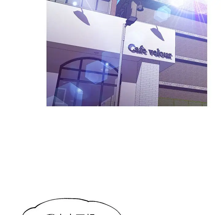 漫画《俏儿媳》第56话第143张图