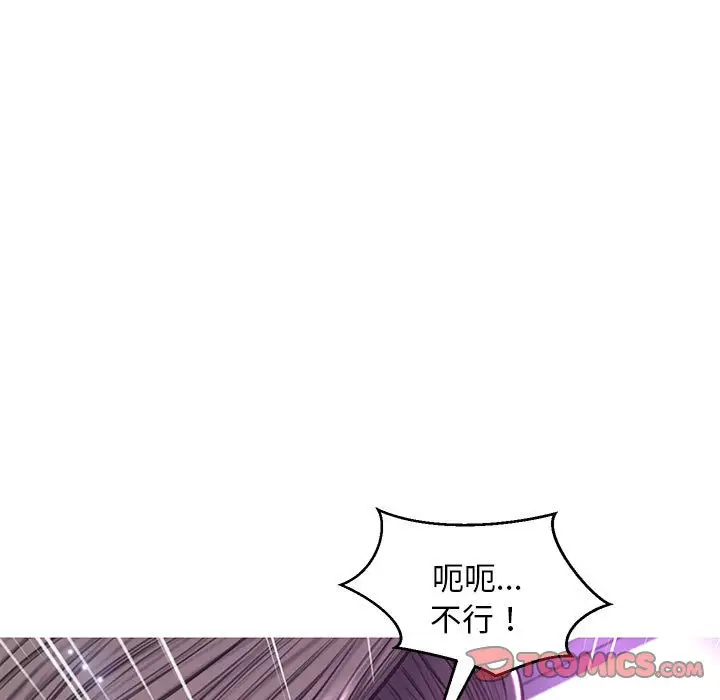 漫画《俏儿媳》第56话第30张图