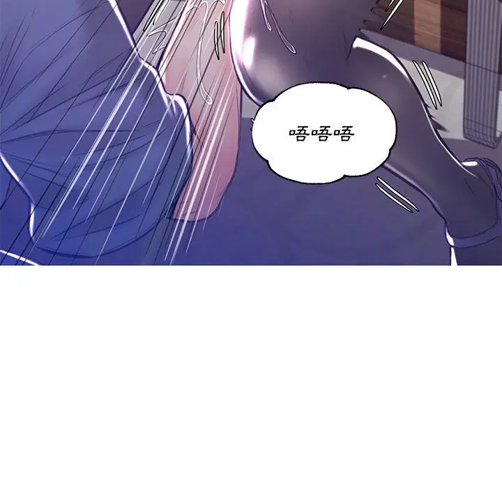 漫画《俏儿媳》第56话第41张图