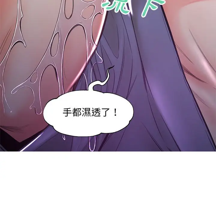 漫画《俏儿媳》第56话第53张图