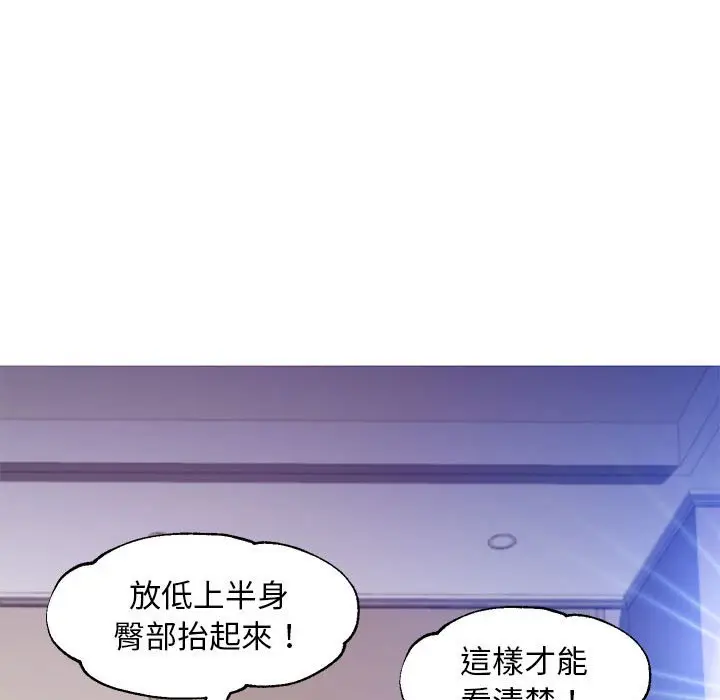 漫画《俏儿媳》第56话第80张图