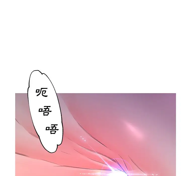 漫画《俏儿媳》第58话第108张图
