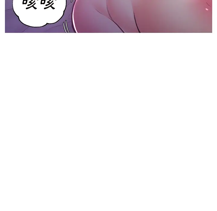 漫画《俏儿媳》第58话第132张图