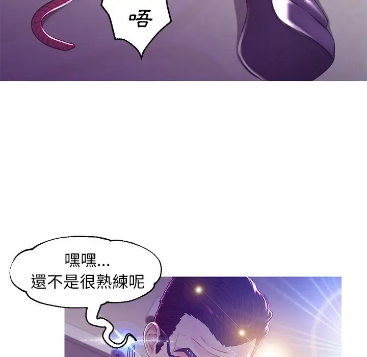 漫画《俏儿媳》第58话第24张图