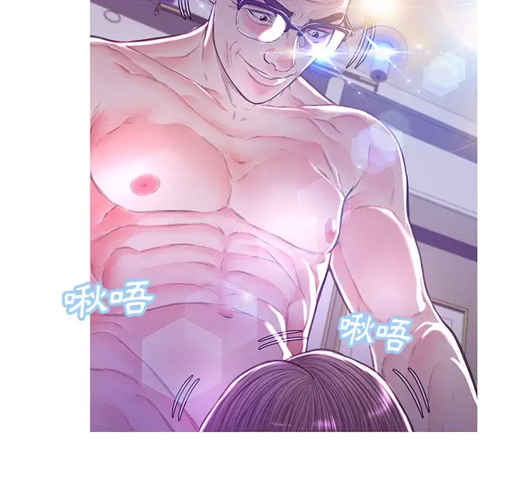 漫画《俏儿媳》第58话第25张图