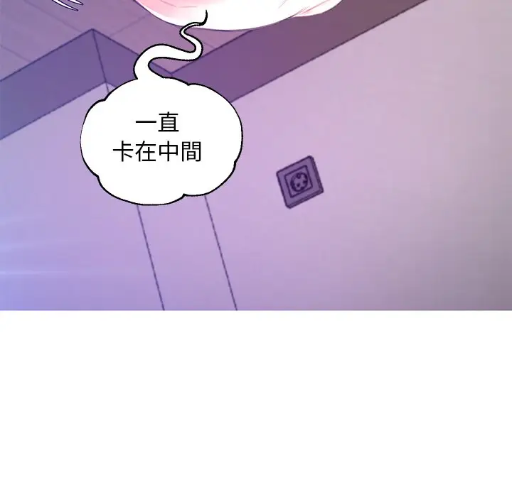 漫画《俏儿媳》第58话第29张图