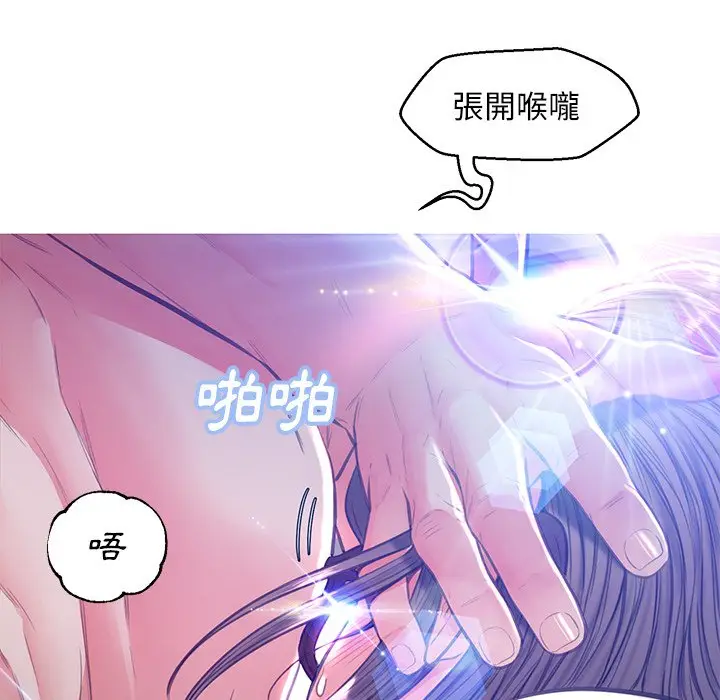 漫画《俏儿媳》第58话第32张图