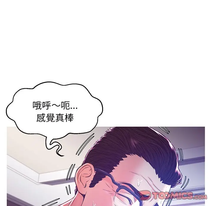漫画《俏儿媳》第58话第39张图