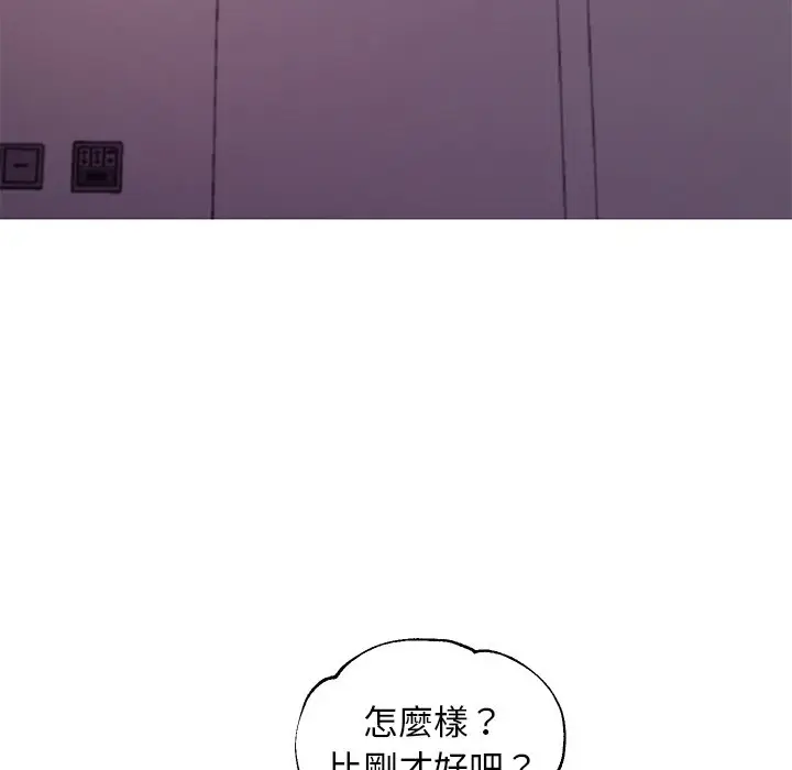 漫画《俏儿媳》第58话第51张图