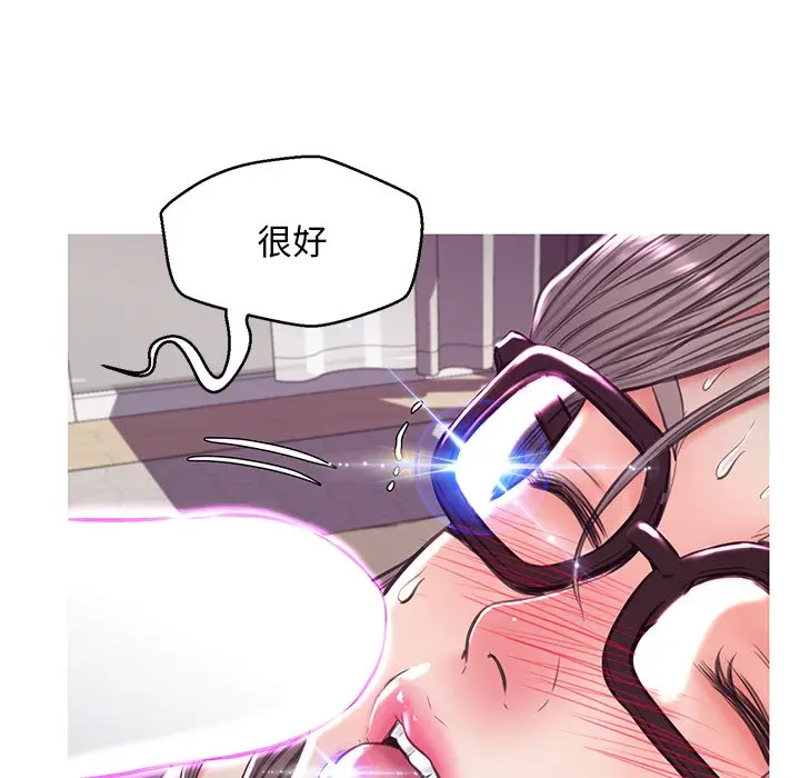 漫画《俏儿媳》第58话第6张图