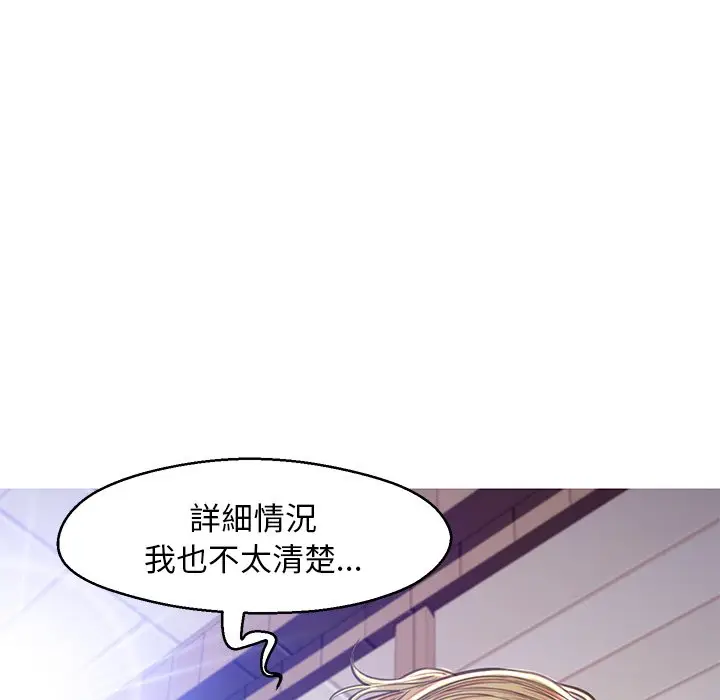 漫画《俏儿媳》第58话第70张图
