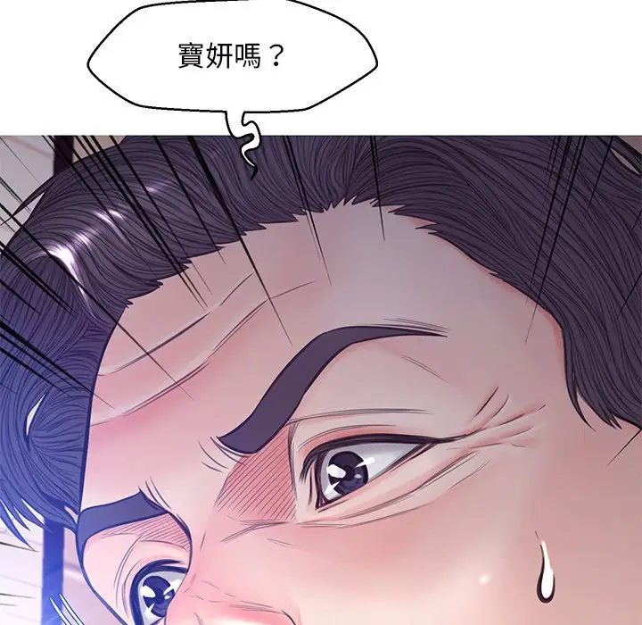 漫画《俏儿媳》第58话第73张图