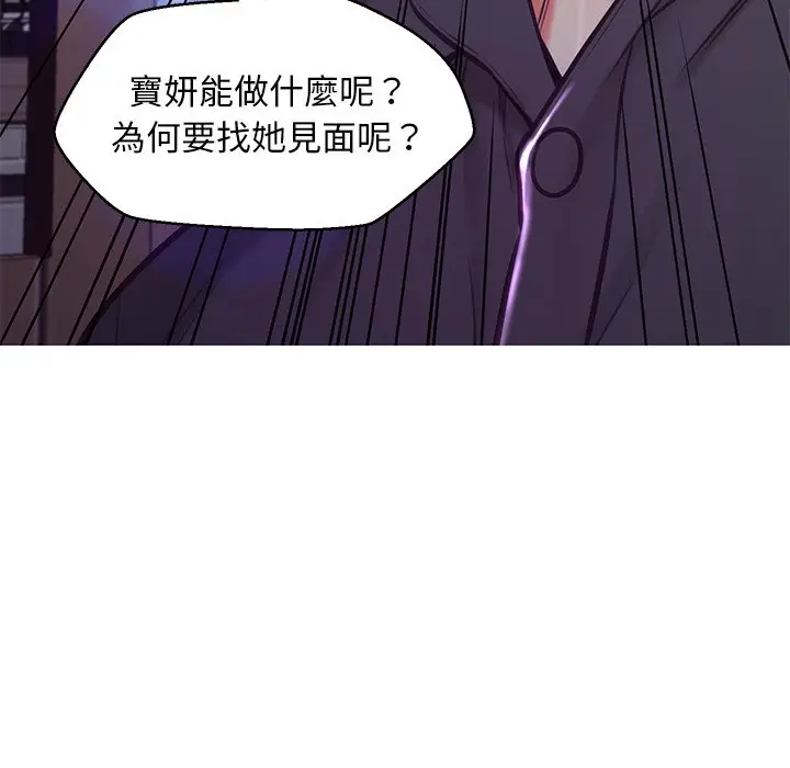 漫画《俏儿媳》第58话第75张图