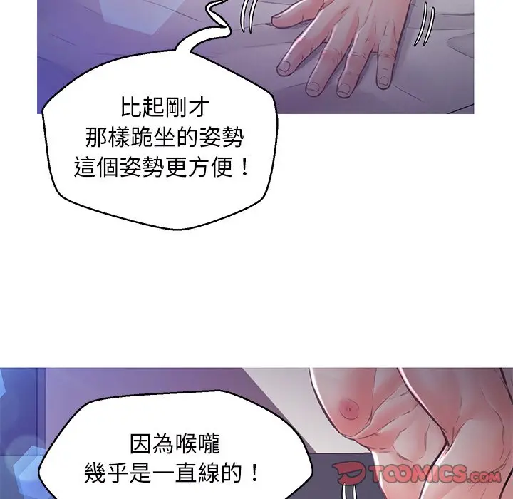 漫画《俏儿媳》第58话第91张图