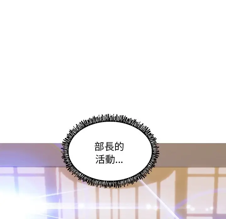 漫画《俏儿媳》第60话第113张图