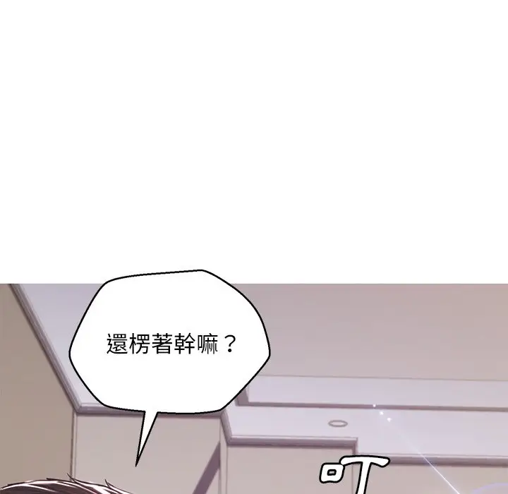 漫画《俏儿媳》第60话第119张图