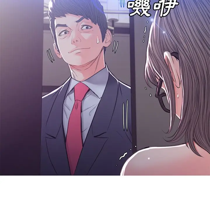 漫画《俏儿媳》第60话第133张图