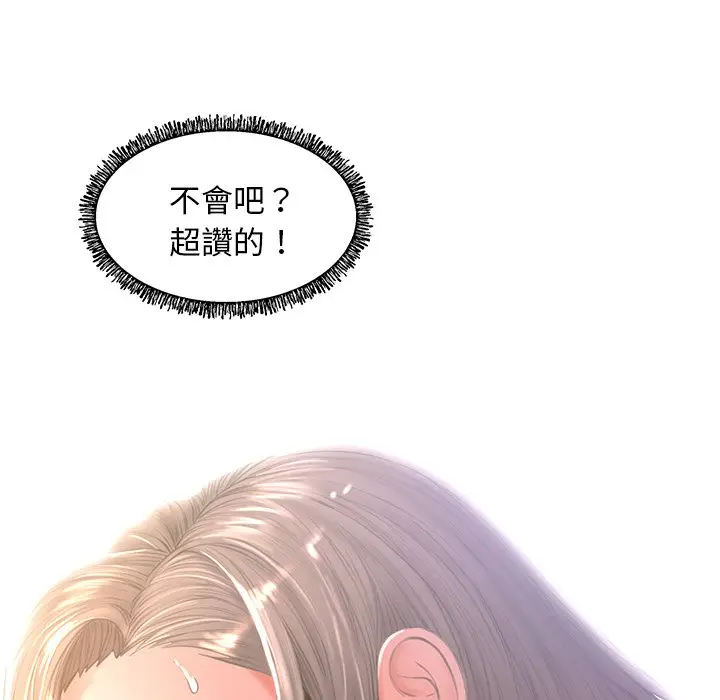 漫画《俏儿媳》第60话第138张图
