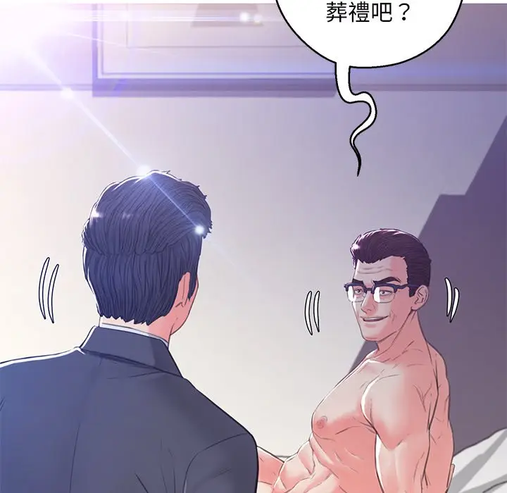 漫画《俏儿媳》第60话第160张图