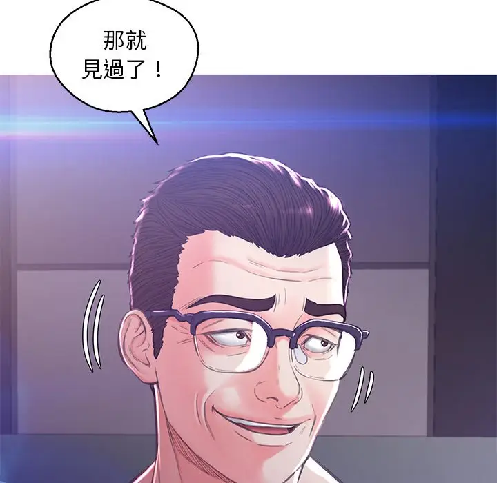 漫画《俏儿媳》第60话第163张图