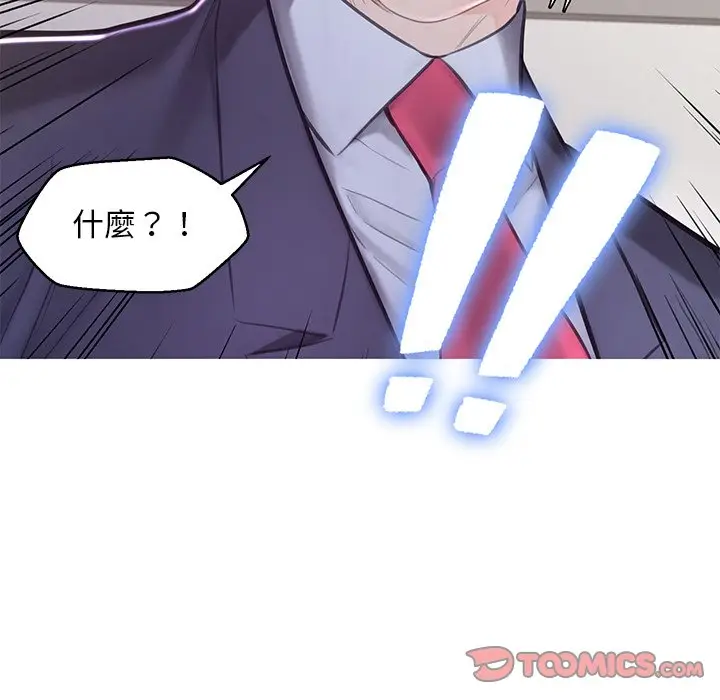 漫画《俏儿媳》第60话第166张图