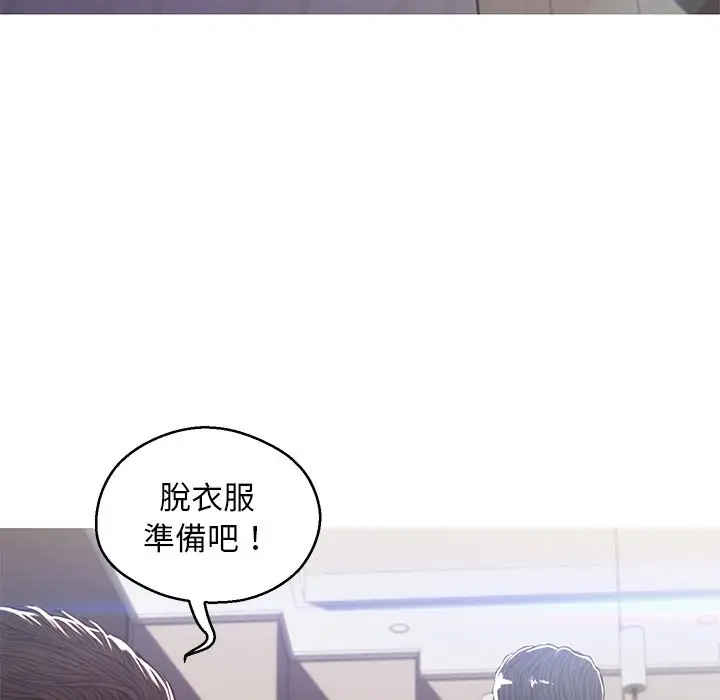 漫画《俏儿媳》第60话第179张图