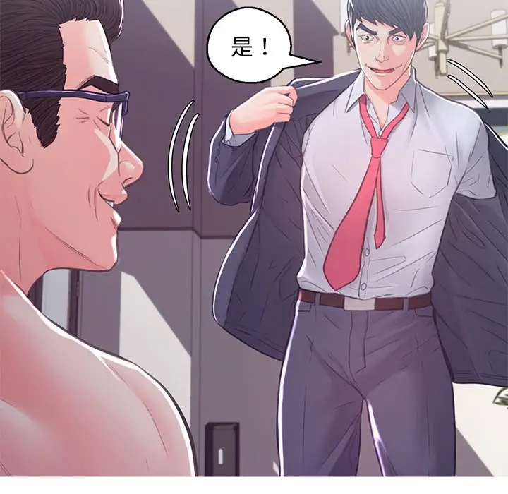 漫画《俏儿媳》第60话第180张图