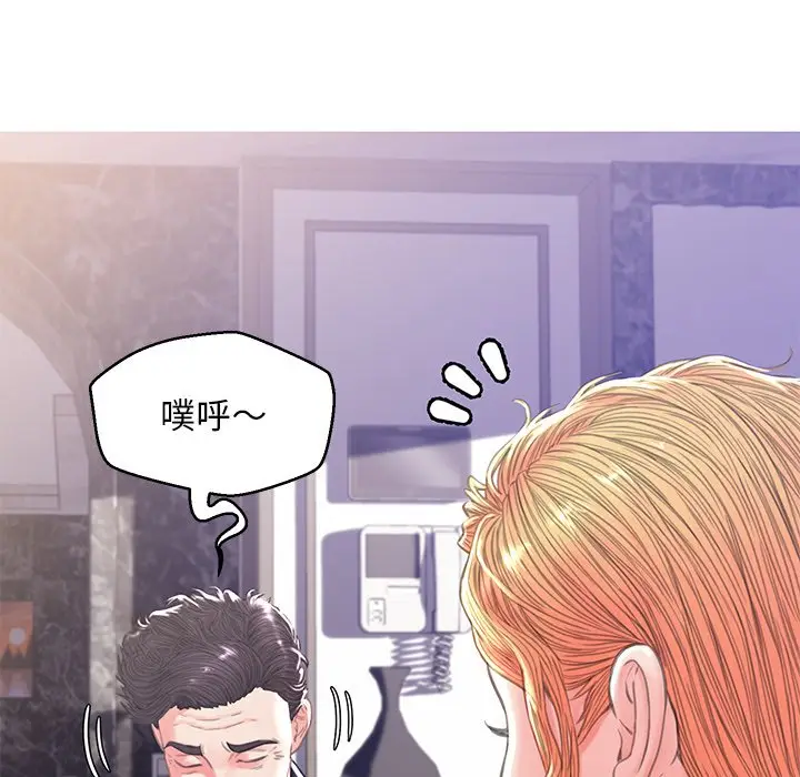 漫画《俏儿媳》第60话第26张图