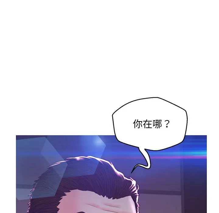 漫画《俏儿媳》第60话第68张图