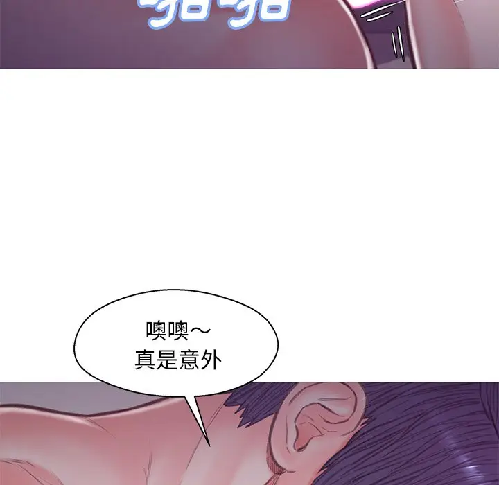 漫画《俏儿媳》第62话第111张图