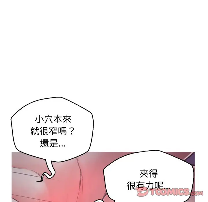 漫画《俏儿媳》第62话第120张图