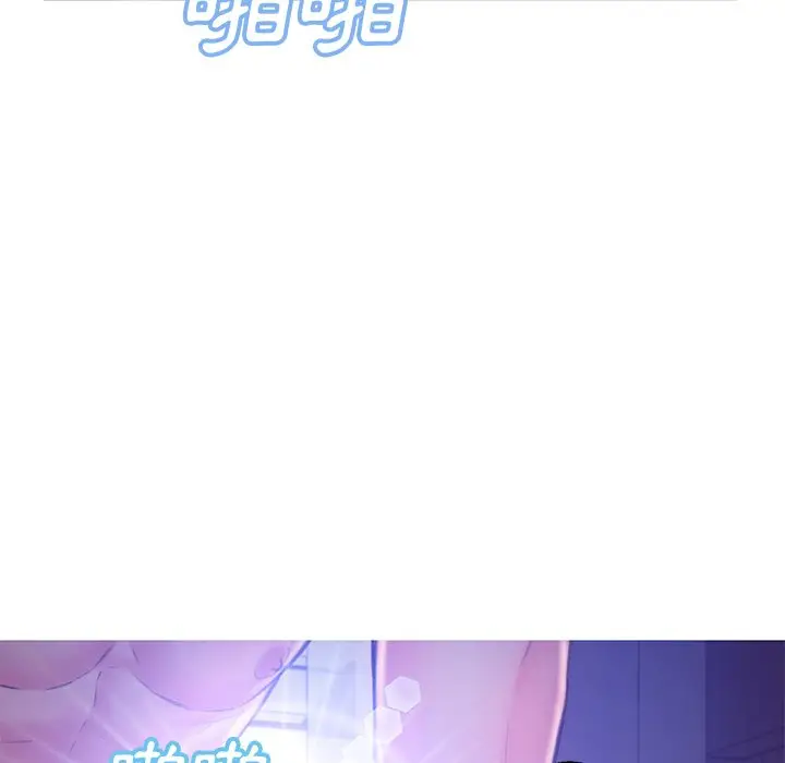 漫画《俏儿媳》第62话第122张图