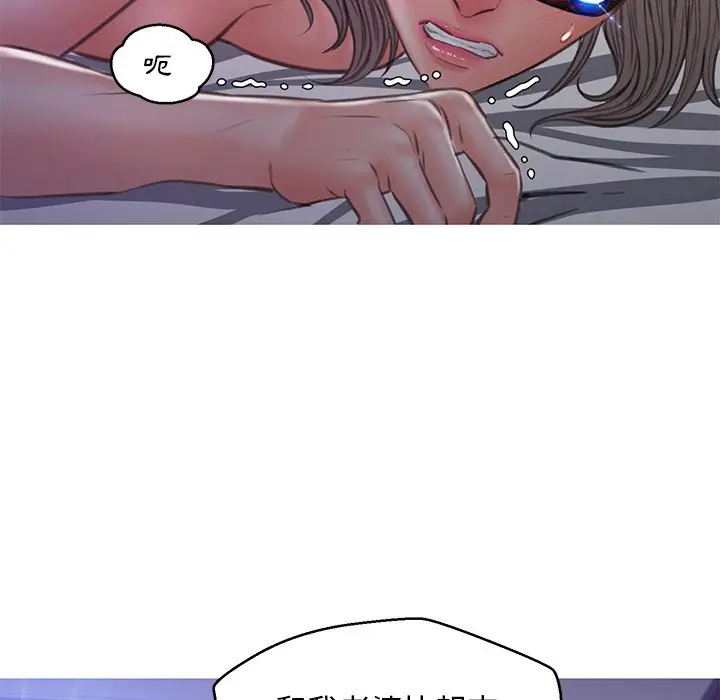 漫画《俏儿媳》第62话第124张图