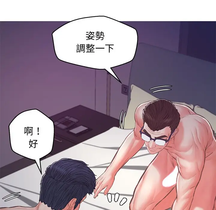 漫画《俏儿媳》第62话第129张图