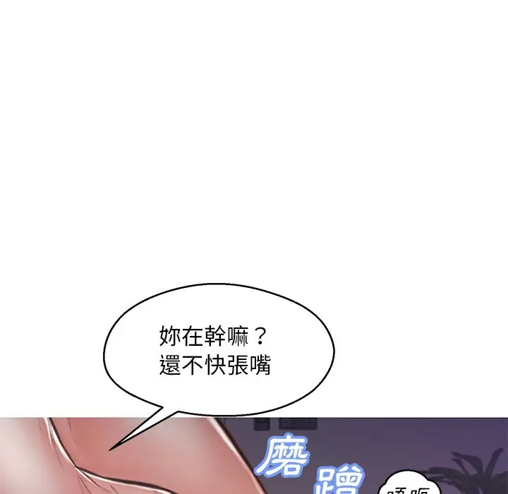 漫画《俏儿媳》第62话第146张图