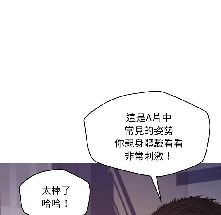 漫画《俏儿媳》第62话第155张图