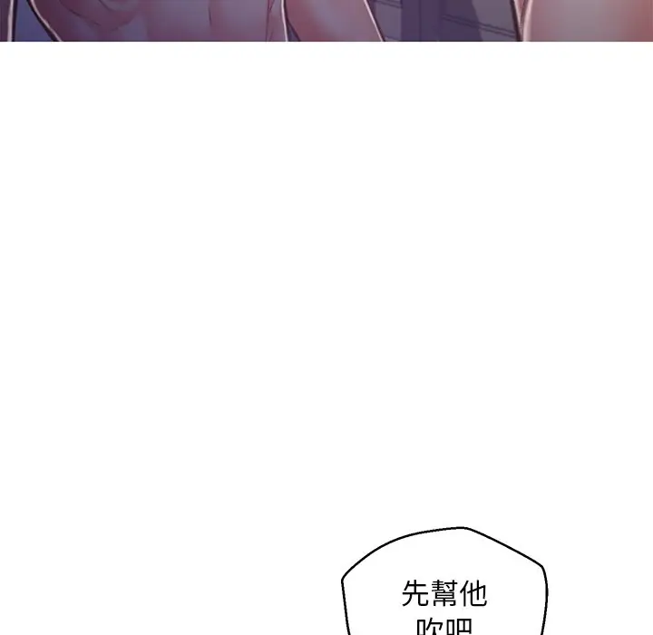 漫画《俏儿媳》第62话第157张图